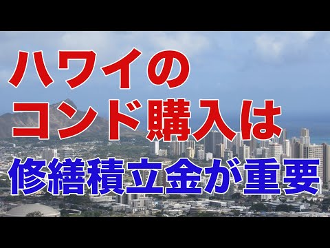 建物は何百年も持つが、中身はそうはいかない