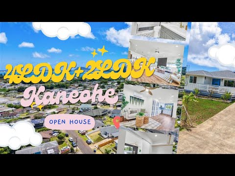 オアフ島カネオヘのオープンハウス：4LDK+2LDK