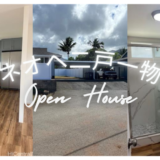 カネオヘタウンの二戸一物件：とにかく敷地が広い