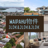 ワイパフの多世帯物件：$120万でネット家賃予想$7,460